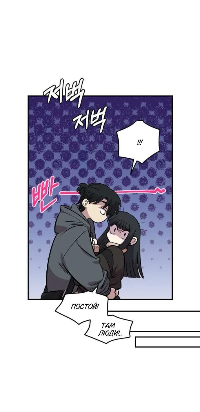 Read Комплекс друга детства RU Manga Online