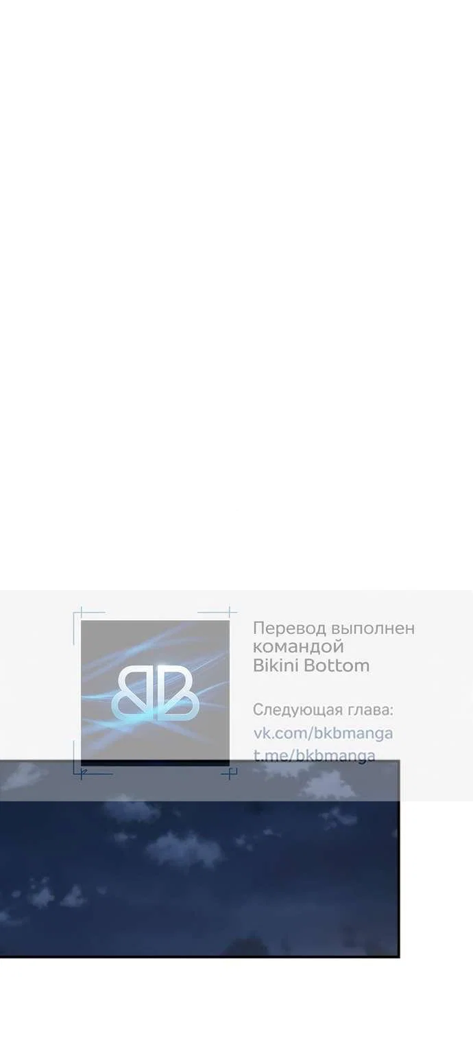 Read Комплекс друга детства RU Manga Online
