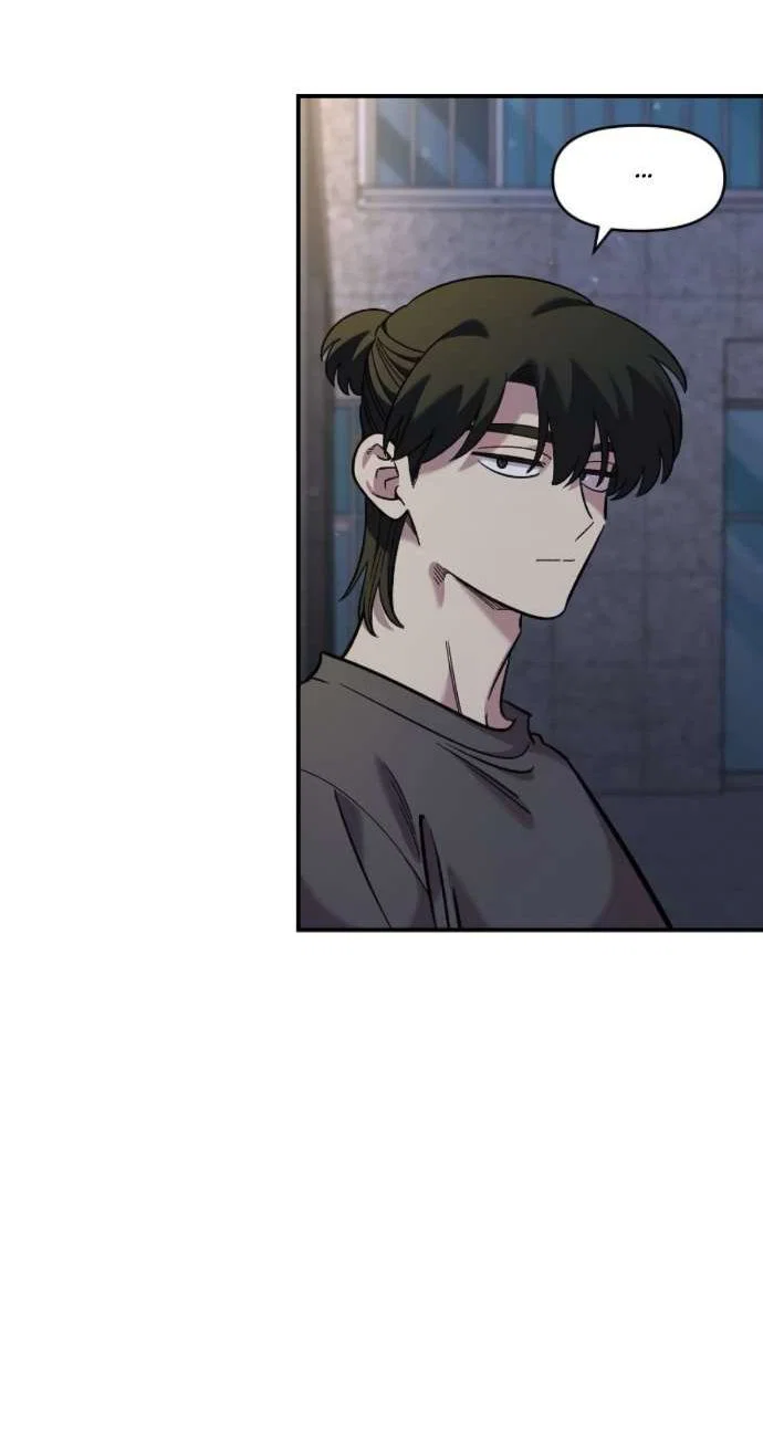 Read Комплекс друга детства RU Manga Online