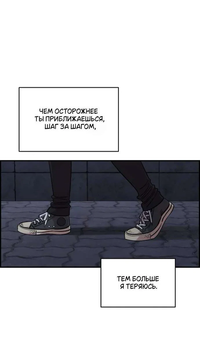 Read Комплекс друга детства RU Manga Online
