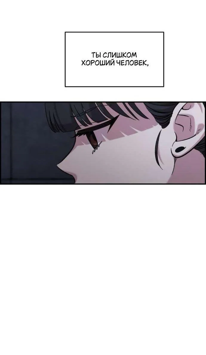 Read Комплекс друга детства RU Manga Online