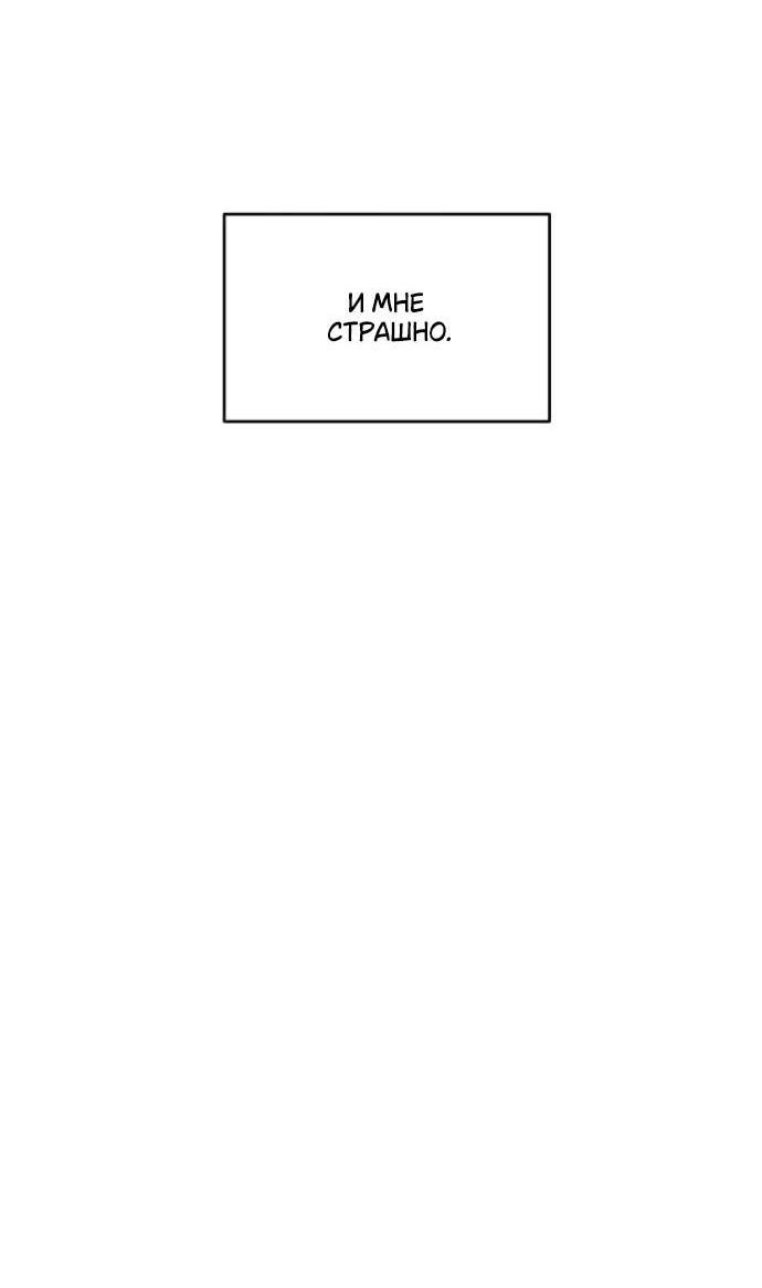 Read Комплекс друга детства RU Manga Online