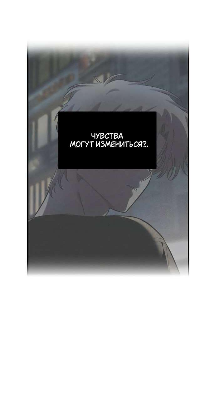 Read Комплекс друга детства RU Manga Online