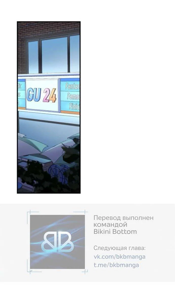 Read Комплекс друга детства RU Manga Online