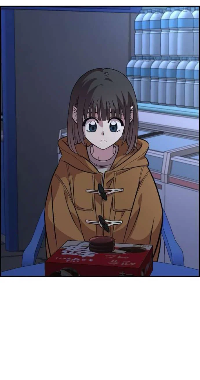 Read Комплекс друга детства RU Manga Online