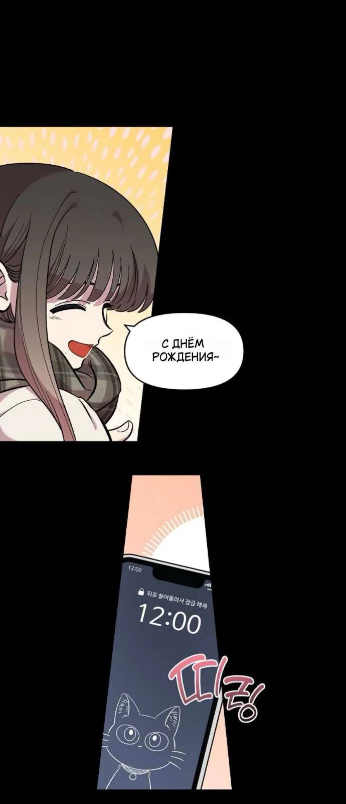 Read Комплекс друга детства RU Manga Online