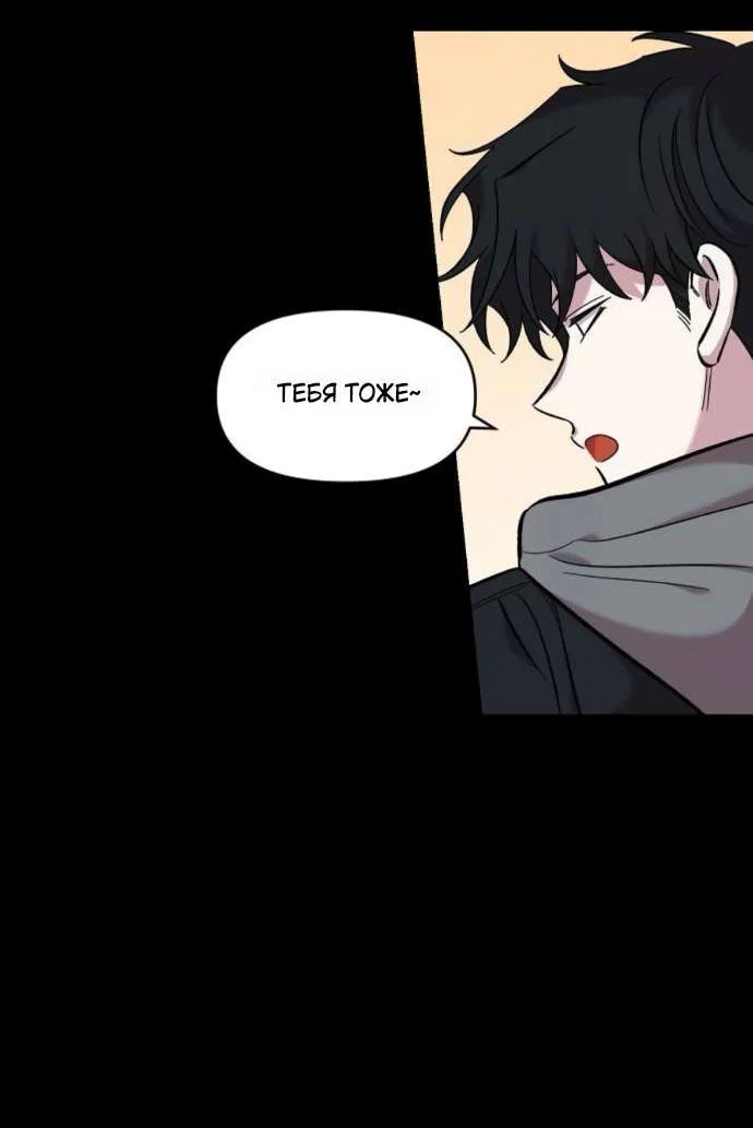 Read Комплекс друга детства RU Manga Online