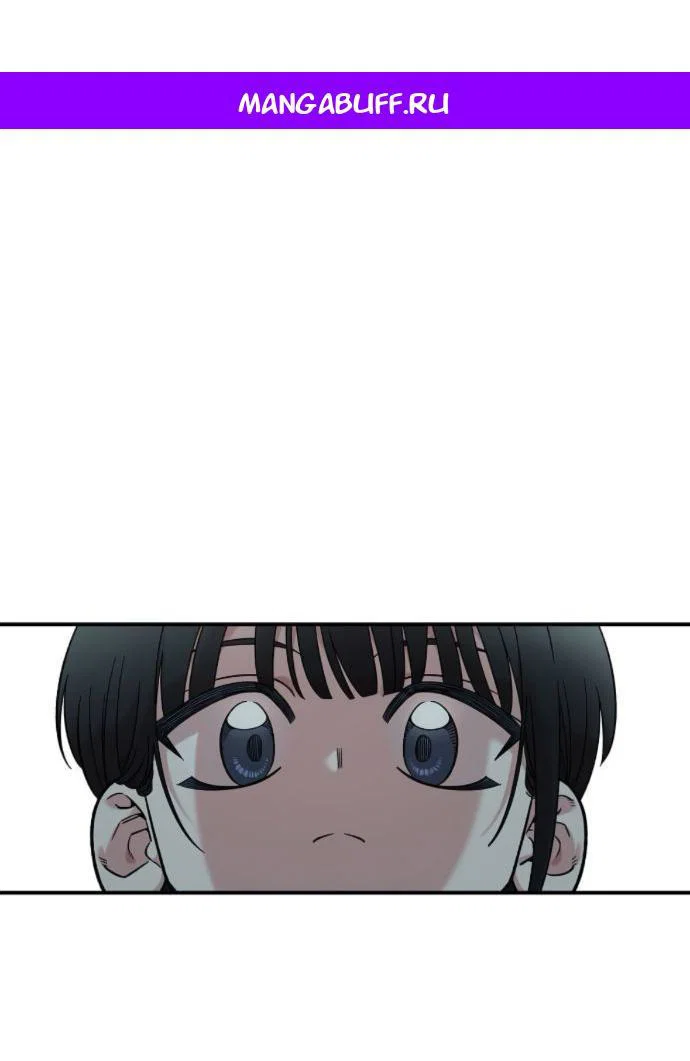 Read Комплекс друга детства RU Manga Online