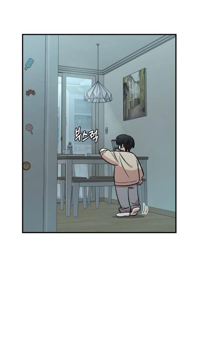 Read Комплекс друга детства RU Manga Online