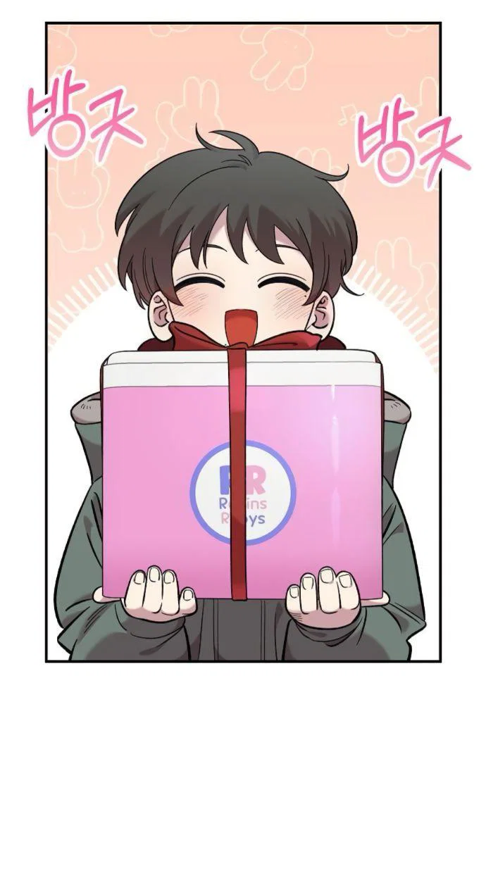 Read Комплекс друга детства RU Manga Online