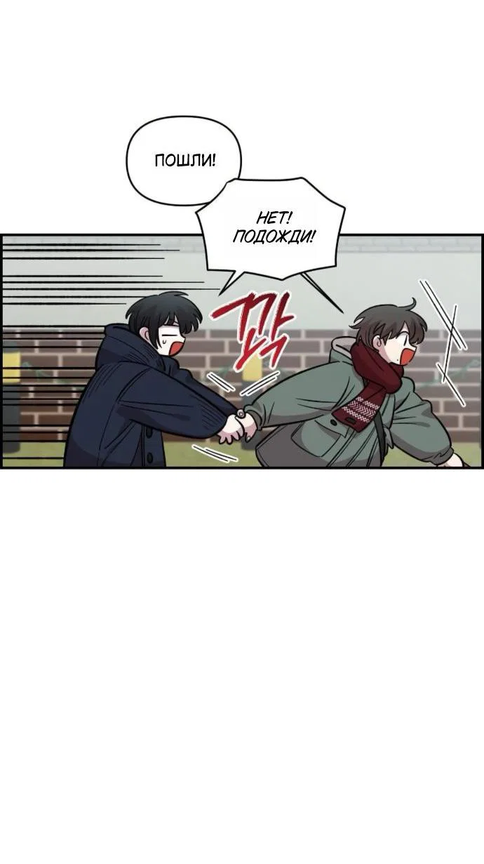 Read Комплекс друга детства RU Manga Online