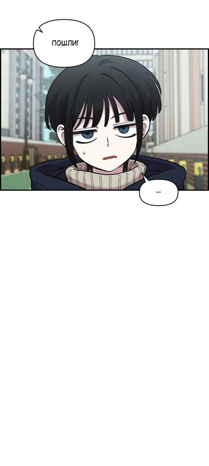 Read Комплекс друга детства RU Manga Online