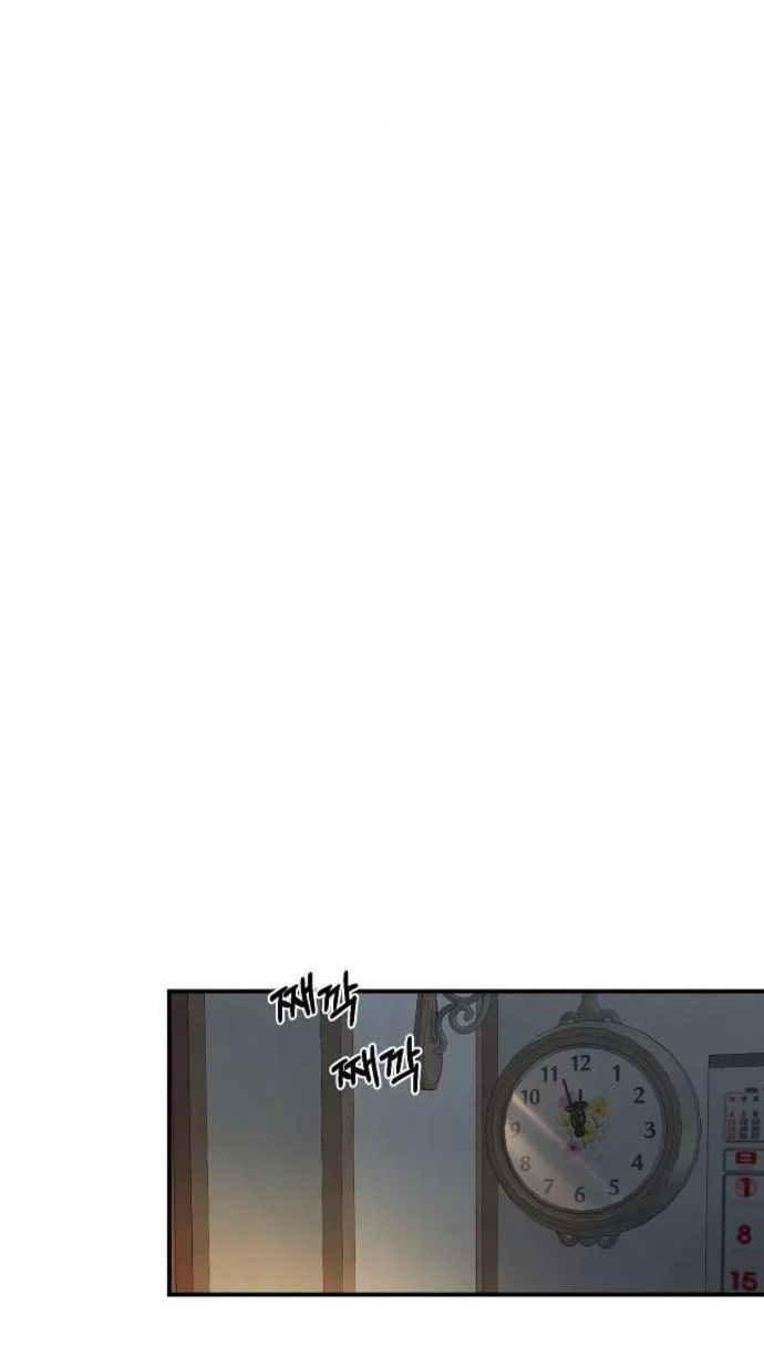 Read Комплекс друга детства RU Manga Online