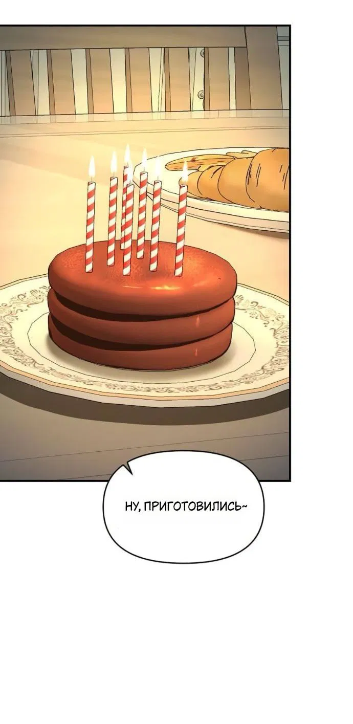 Read Комплекс друга детства RU Manga Online