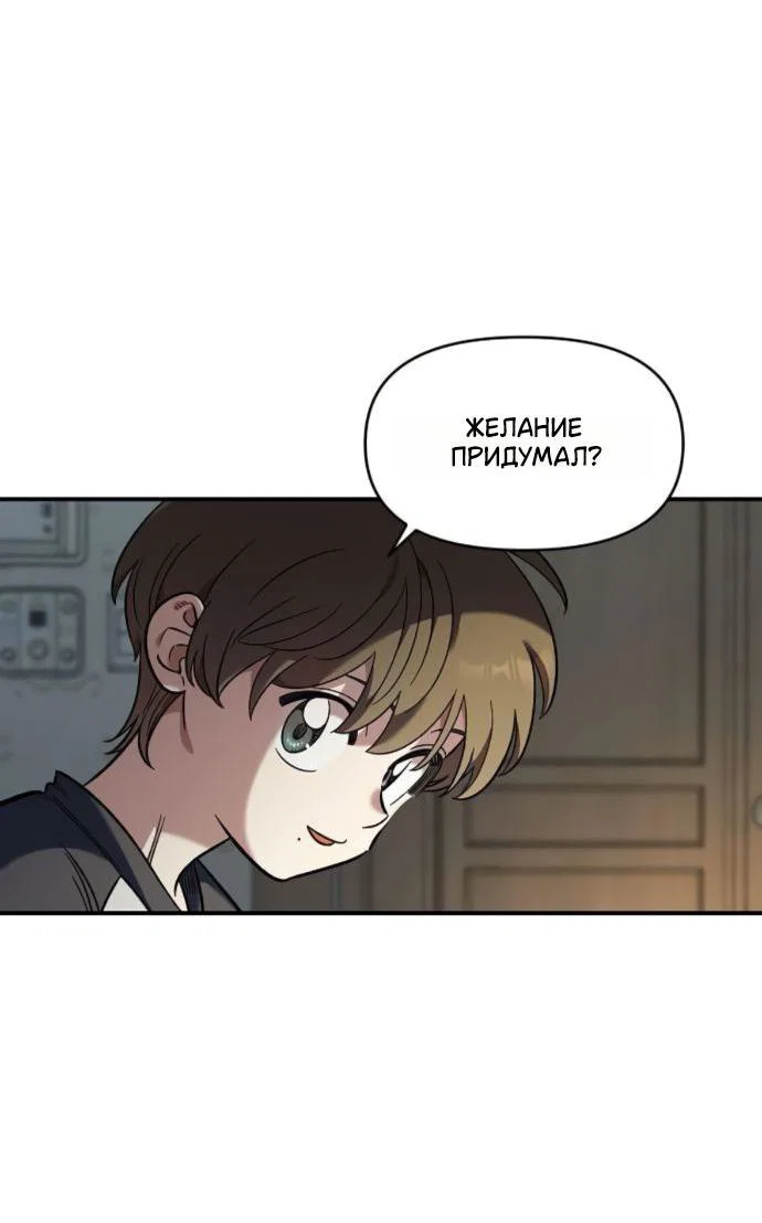 Read Комплекс друга детства RU Manga Online