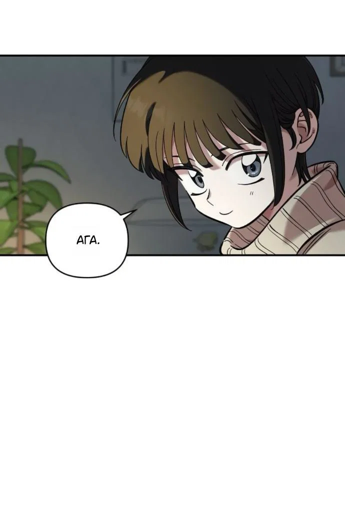 Read Комплекс друга детства RU Manga Online