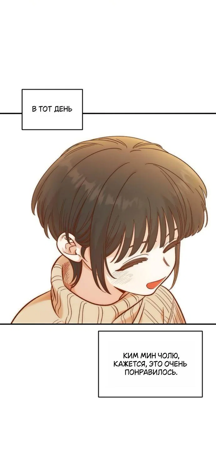 Read Комплекс друга детства RU Manga Online
