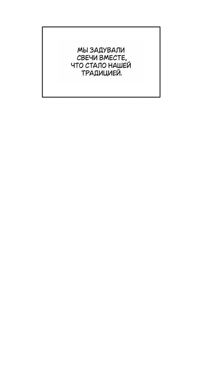 Read Комплекс друга детства RU Manga Online