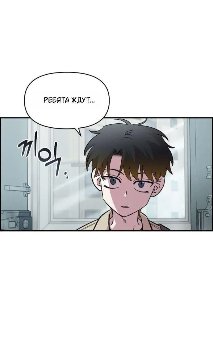 Read Комплекс друга детства RU Manga Online