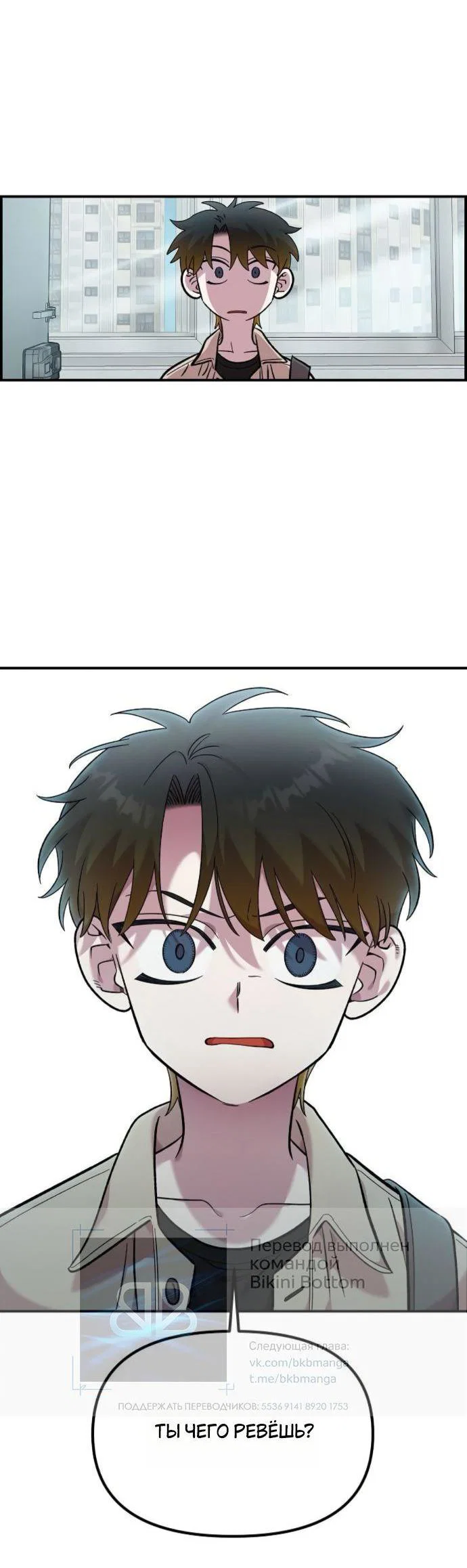 Read Комплекс друга детства RU Manga Online