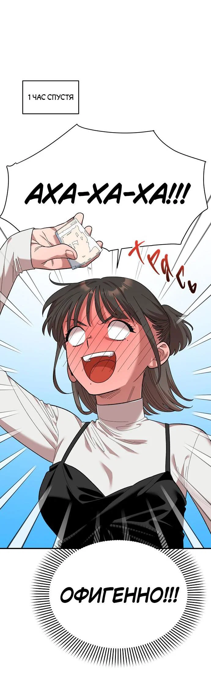 Read Комплекс друга детства RU Manga Online