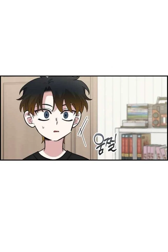 Read Комплекс друга детства RU Manga Online