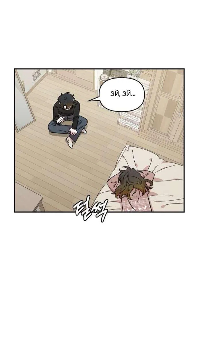 Read Комплекс друга детства RU Manga Online