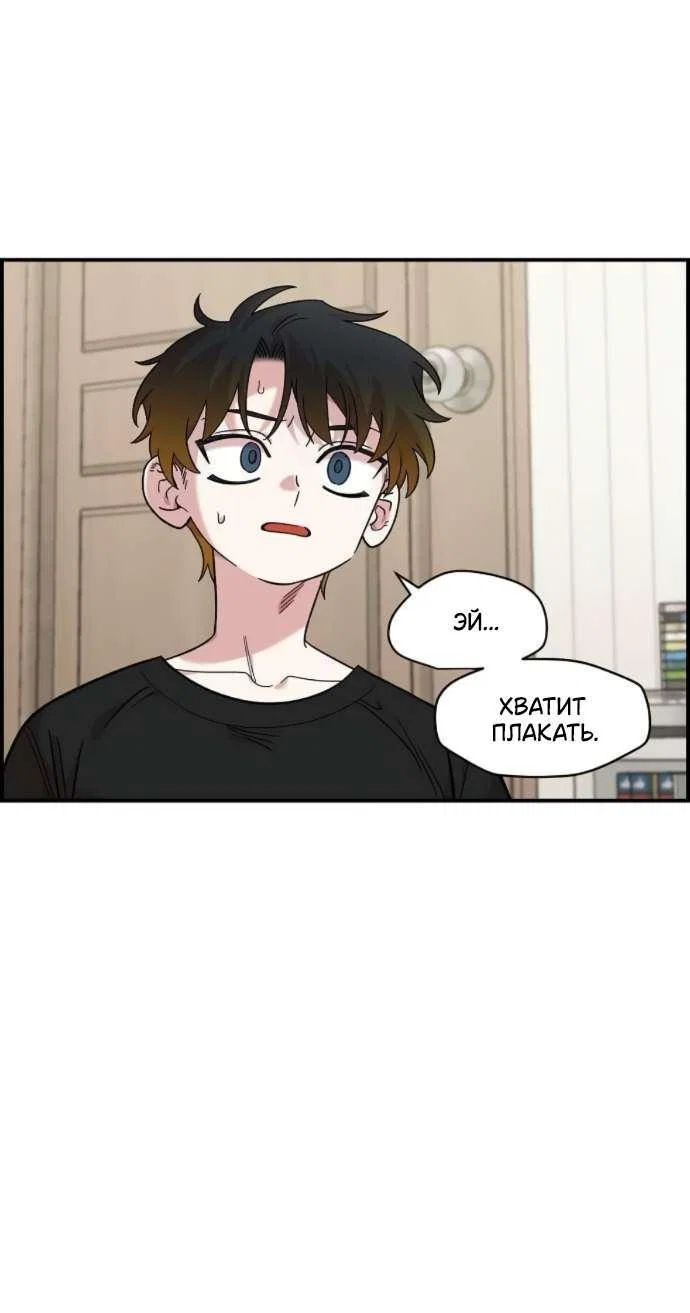 Read Комплекс друга детства RU Manga Online