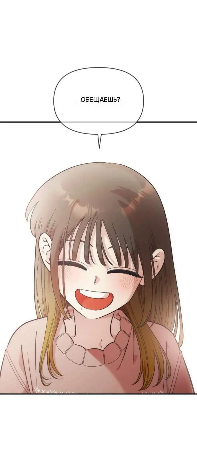 Read Комплекс друга детства RU Manga Online