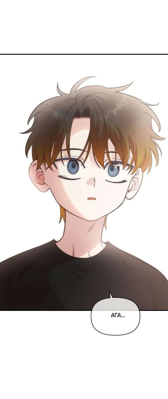 Read Комплекс друга детства RU Manga Online