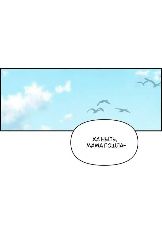 Read Комплекс друга детства RU Manga Online