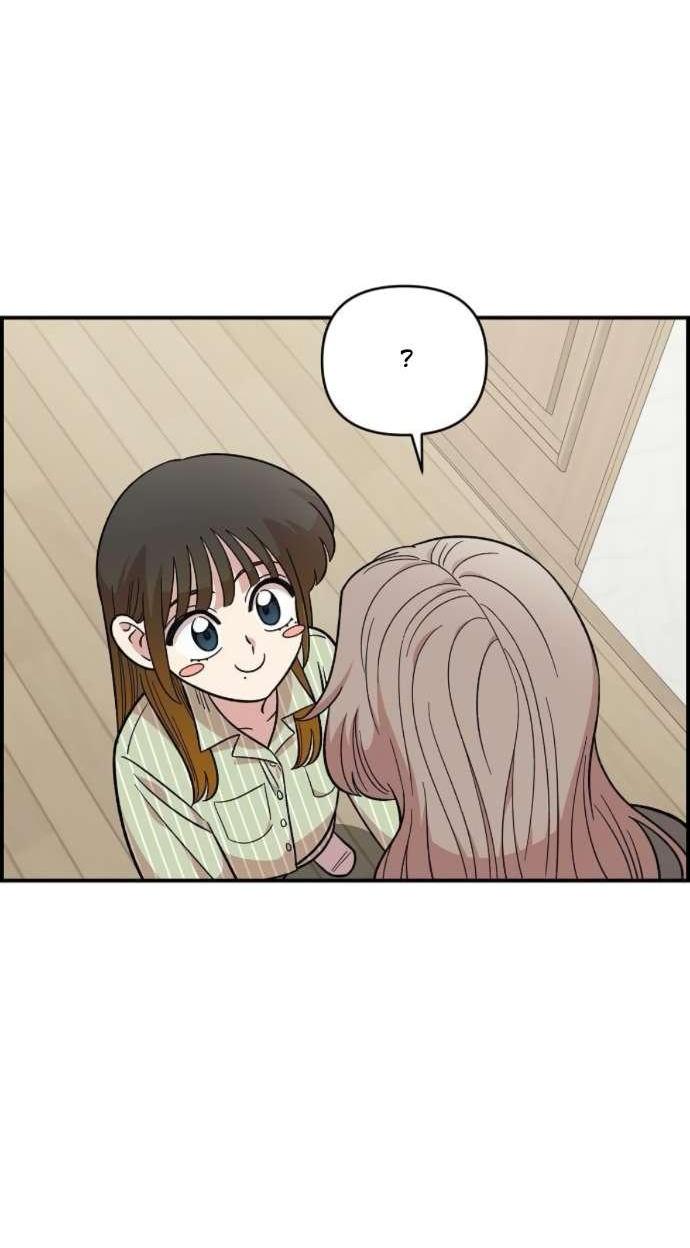 Read Комплекс друга детства RU Manga Online