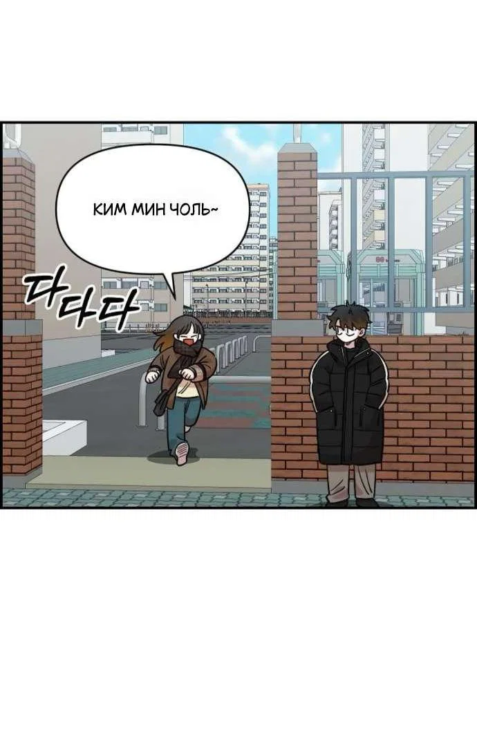 Read Комплекс друга детства RU Manga Online