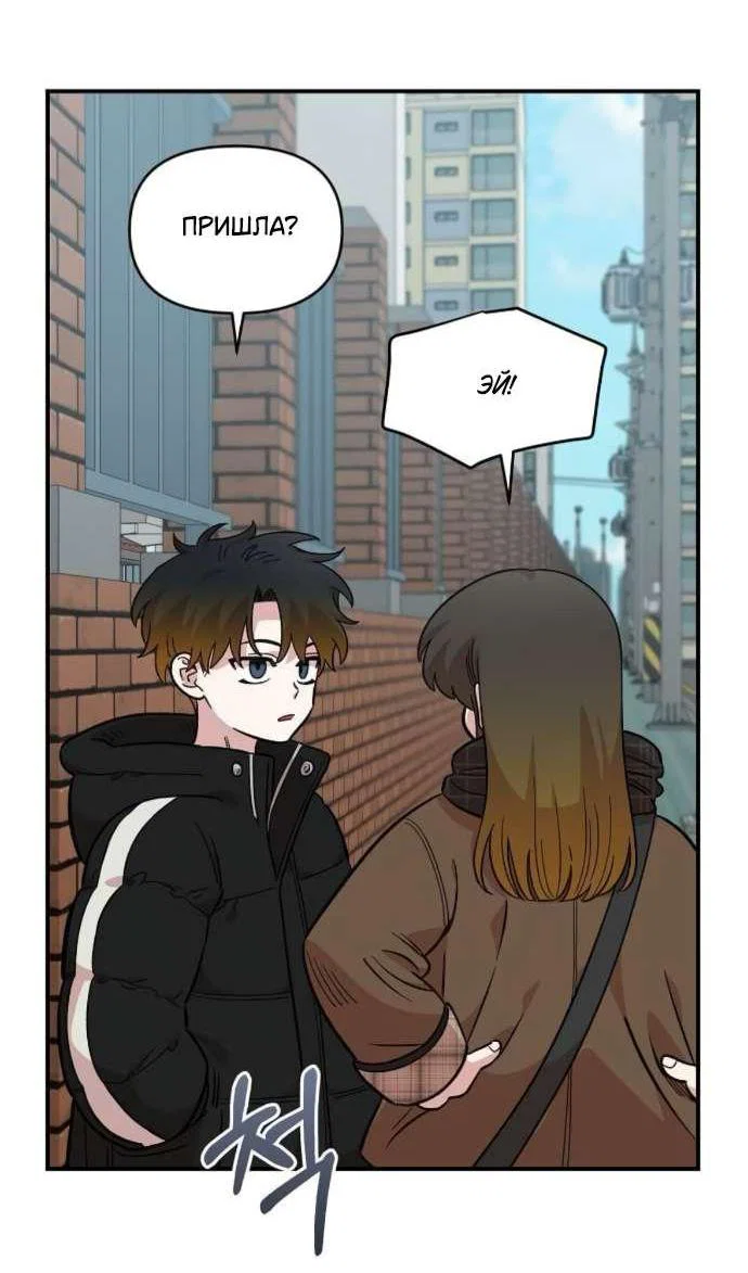 Read Комплекс друга детства RU Manga Online