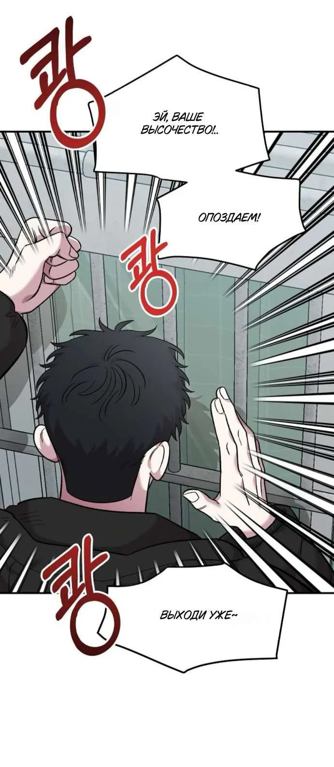 Read Комплекс друга детства RU Manga Online