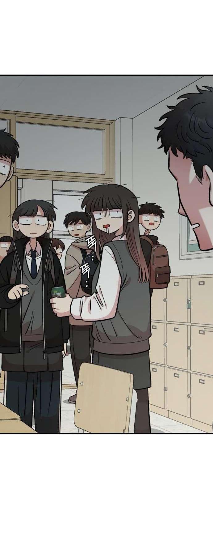 Read Комплекс друга детства RU Manga Online