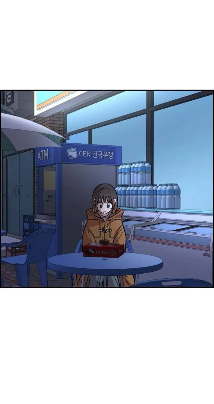 Read Комплекс друга детства RU Manga Online