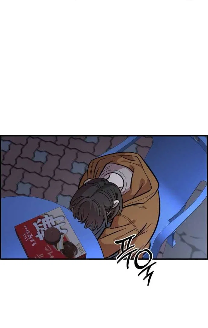 Read Комплекс друга детства RU Manga Online