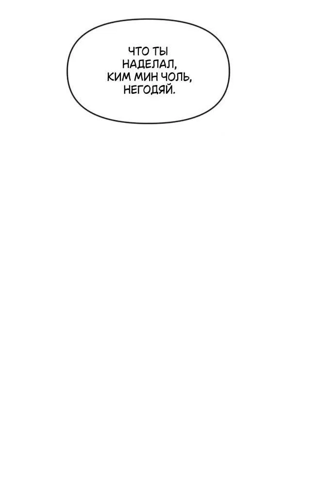 Read Комплекс друга детства RU Manga Online