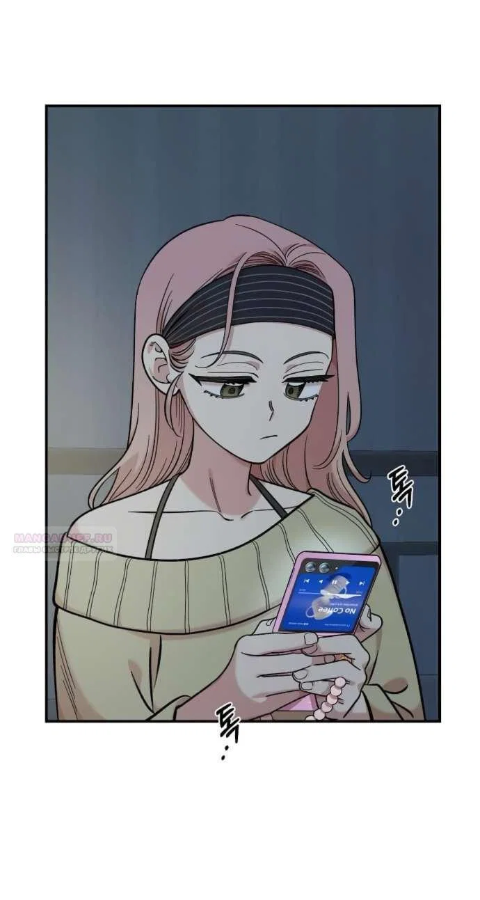 Read Комплекс друга детства RU Manga Online
