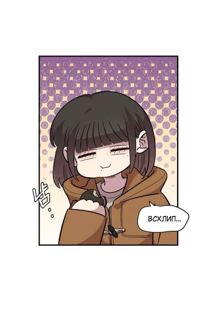 Read Комплекс друга детства RU Manga Online