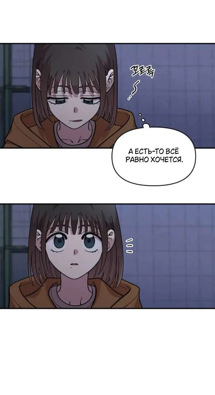 Read Комплекс друга детства RU Manga Online