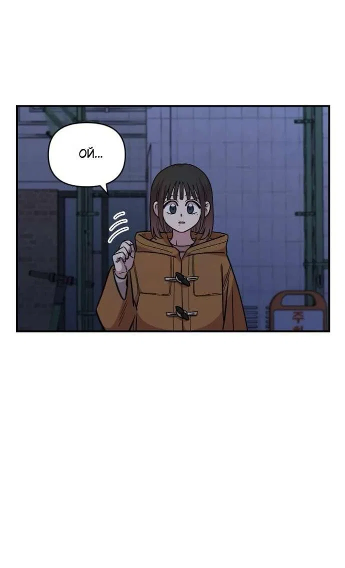 Read Комплекс друга детства RU Manga Online