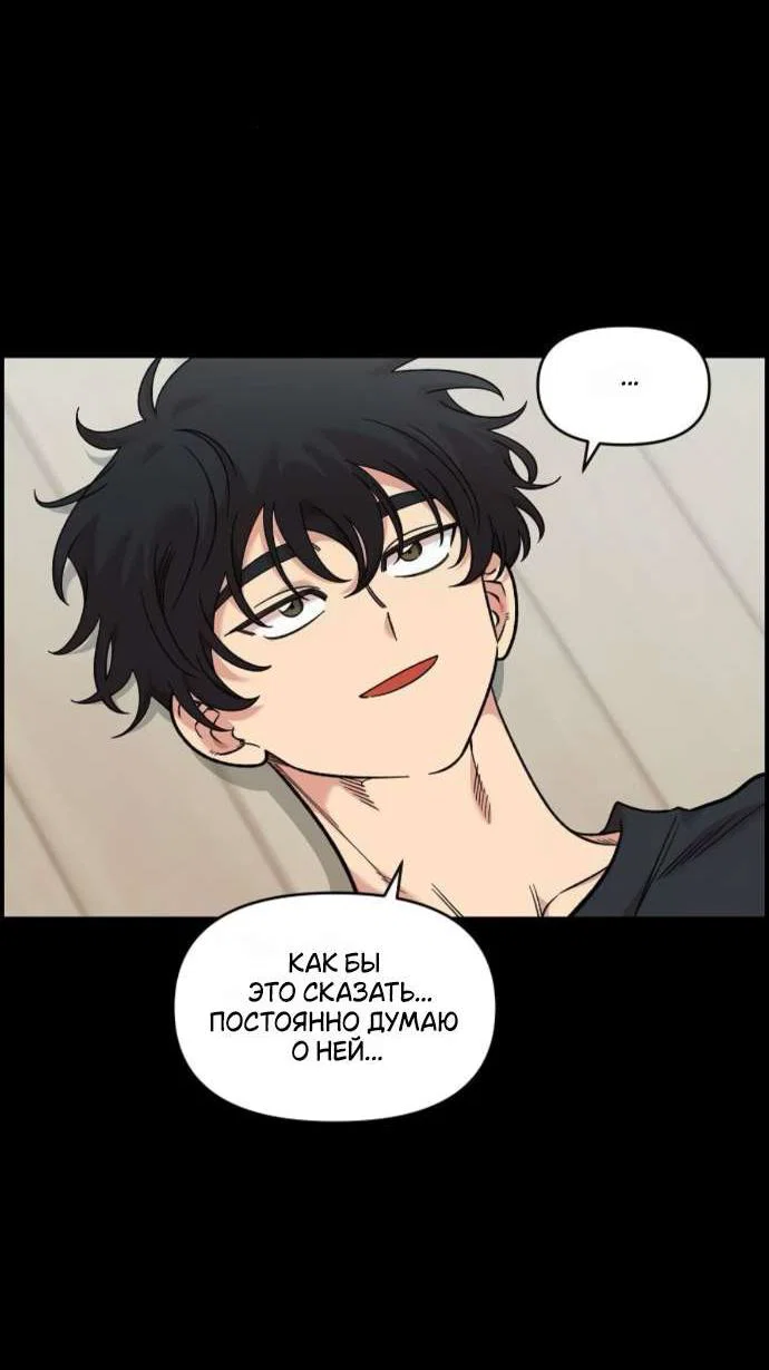 Read Комплекс друга детства RU Manga Online