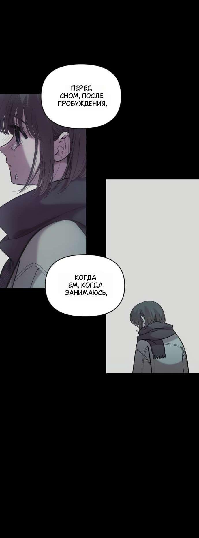 Read Комплекс друга детства RU Manga Online