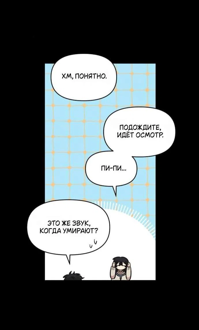 Read Комплекс друга детства RU Manga Online