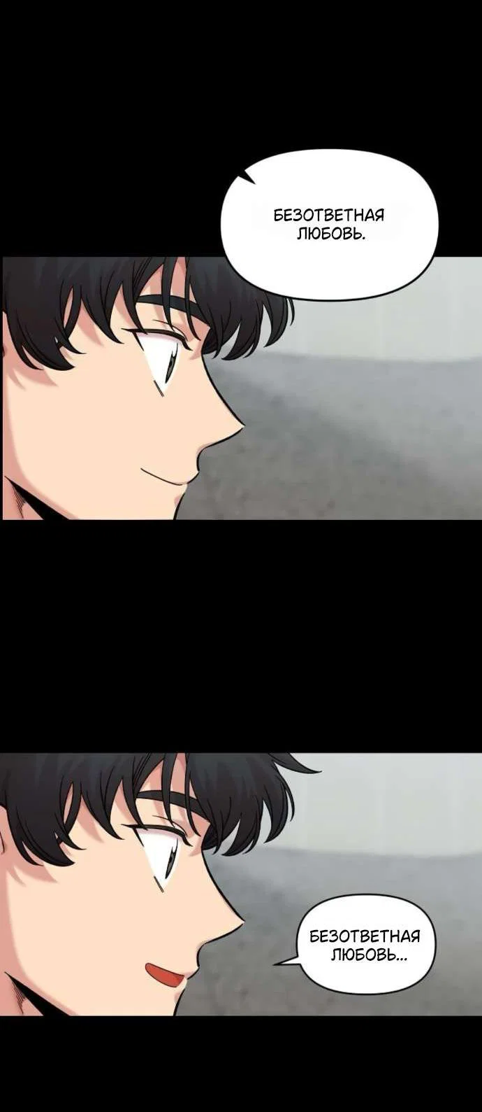 Read Комплекс друга детства RU Manga Online