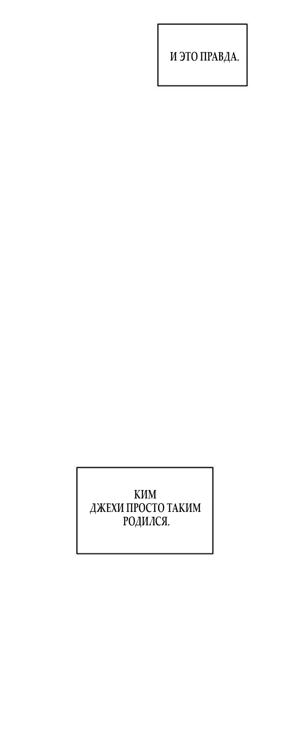 Read Комплекс друга детства RU Manga Online
