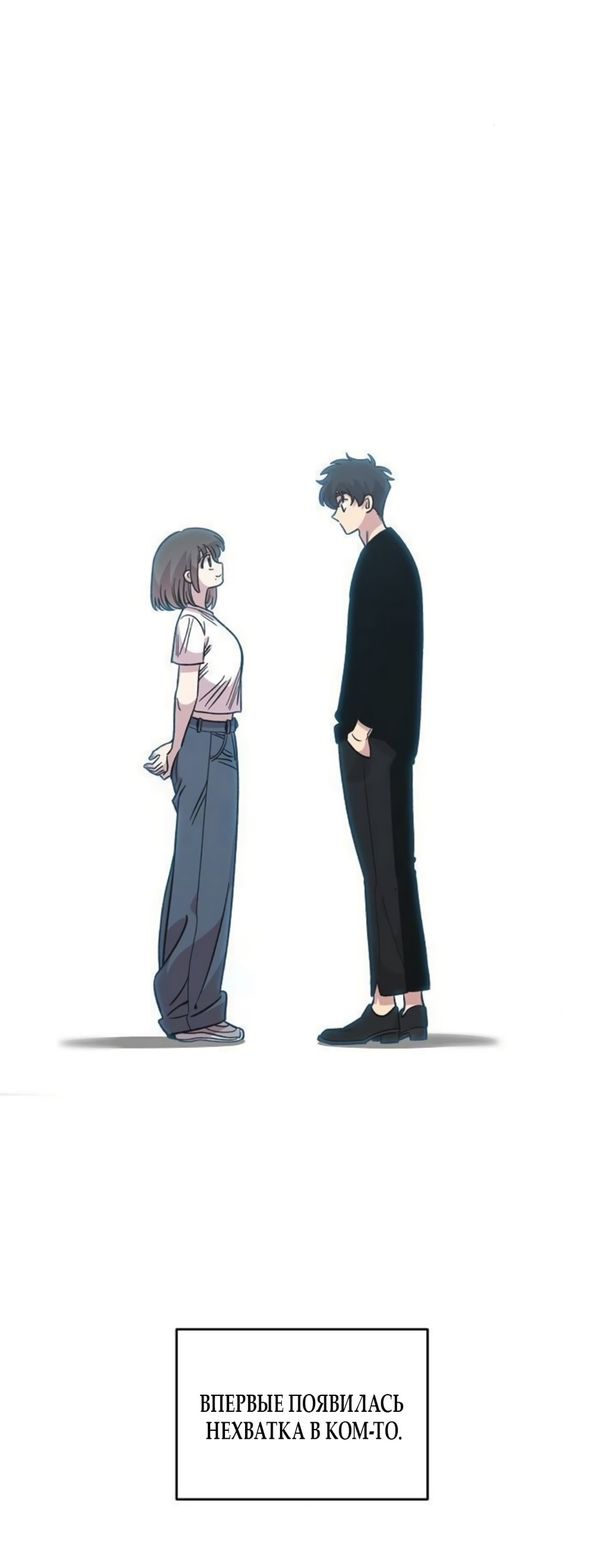 Read Комплекс друга детства RU Manga Online