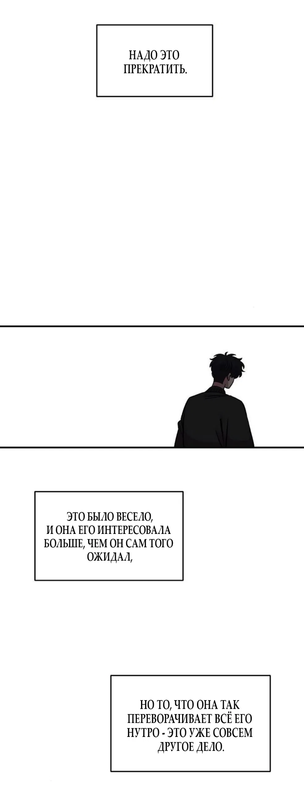 Read Комплекс друга детства RU Manga Online